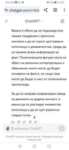 Screenshot 20240712 182306 com.android.chrome.jpg