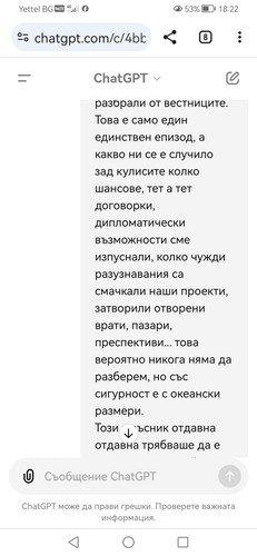 Screenshot 20240712 182240 com.android.chrome.jpg