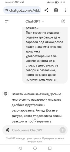 Screenshot 20240712 182249 com.android.chrome.jpg