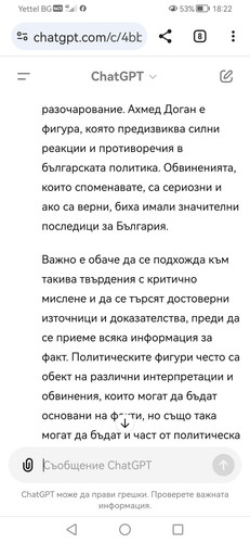 Screenshot 20240712 182257 com.android.chrome.jpg