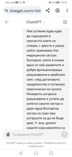 Screenshot 20240712 182233 com.android.chrome.jpg