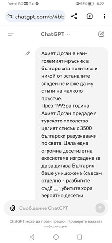 Screenshot 20240712 182225 com.android.chrome.jpg