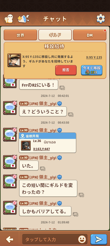 Screenshot 20240712 124238.png