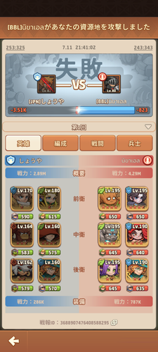 Screenshot 20240712 124125.png