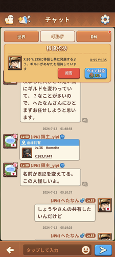 Screenshot 20240712 124333.png