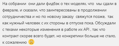 Skype UwlzcIopkG.png