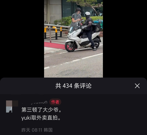 Screenshot 2024 07 13 10 29 44 927 com.xingin.xhs edit.jpg