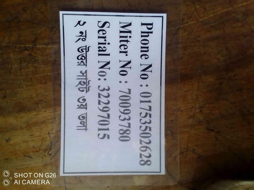 JPEG 20240713 091258 7386866788229534444.jpg