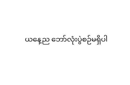 IMG 20240707 075900.jpg