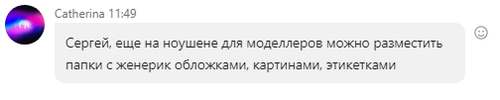 Skype 3C6lzbGTC8.png
