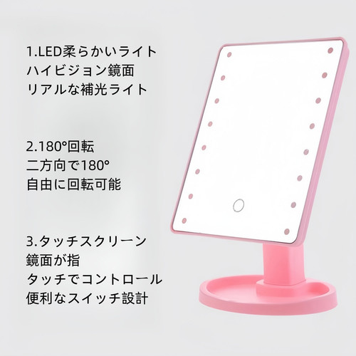 Mirror FHS1 7.jpg