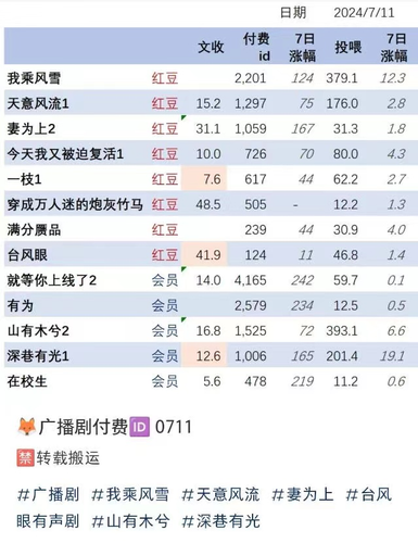 微信图片 20240711164611.png