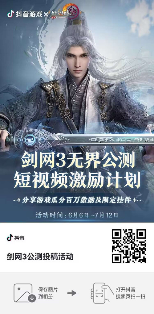 微信图片 20240711171434.jpg