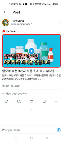 Screenshot 2024 07 11 15 20 21 31 0b2fce7a16bf2b728d6ffa28c8d60efb.jpg