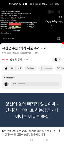 Screenshot 2024 07 11 15 14 57 12 f9ee0578fe1cc94de7482bd41accb329.jpg