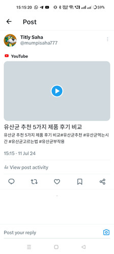 Screenshot 2024 07 11 15 15 20 50 0b2fce7a16bf2b728d6ffa28c8d60efb.jpg