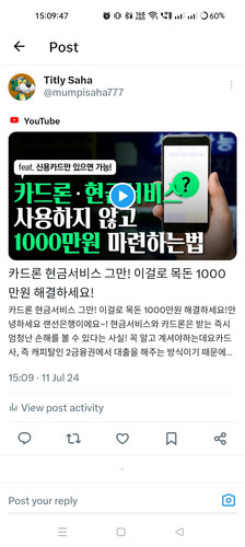 Screenshot 2024 07 11 15 09 47 90 0b2fce7a16bf2b728d6ffa28c8d60efb.jpg