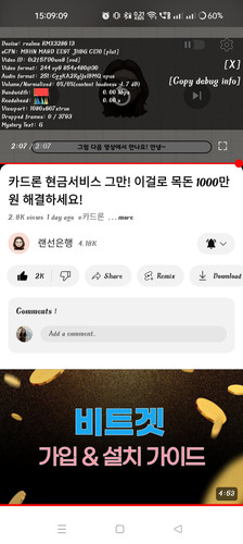 Screenshot 2024 07 11 15 09 09 45 f9ee0578fe1cc94de7482bd41accb329.jpg