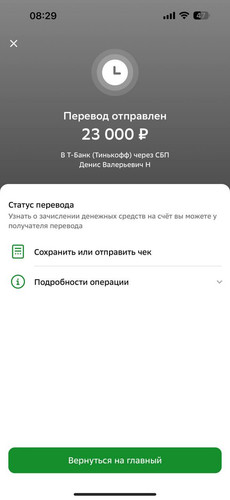 1720845028 1729464570.jpg