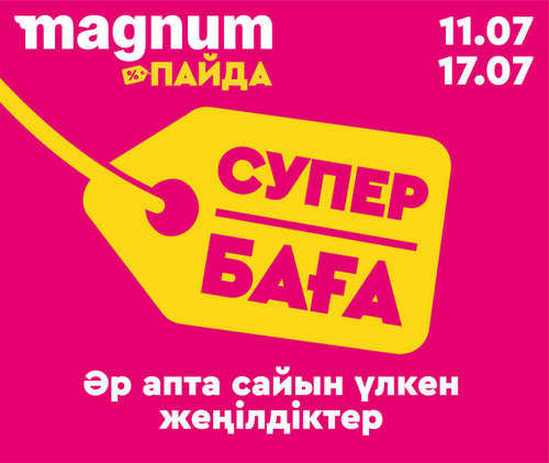 Banners apps 760х640 KZ.jpg