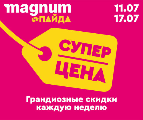 Banners apps 760х640 RU.jpg