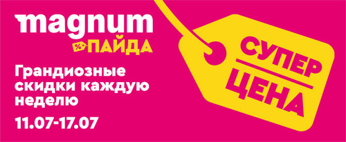 Banners apps 686х282 RU.jpg