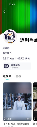 Screenshot 2024 07 11 12 43 43 95 ae13a9d158c6e5c927015456b627b01c.jpg