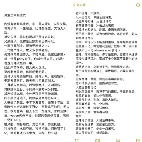 MEITU 20240711 124603157.jpg