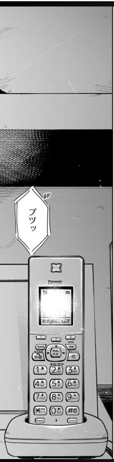 Screenshot 20240711 131704 com.hihonor.baidu.browser edit 332114735338463.jpg