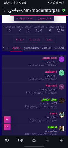 Screenshot ٢٠٢٤٠٧١٣ ٠٢٢٤٠٦ Opera.jpg