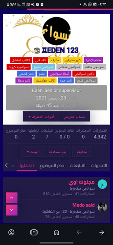 Screenshot ٢٠٢٤٠٧١٣ ٠٢٢٣٤٣ Opera.jpg