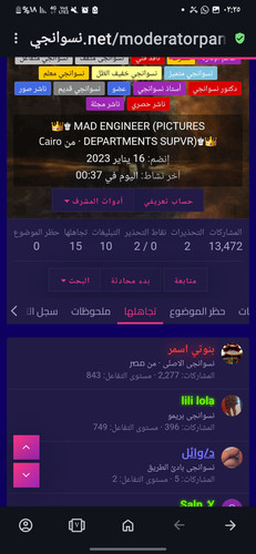 Screenshot ٢٠٢٤٠٧١٣ ٠٢٢٥٠٩ Opera.jpg
