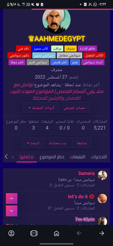 Screenshot ٢٠٢٤٠٧١٣ ٠٢٢٢٠٠ Opera.jpg