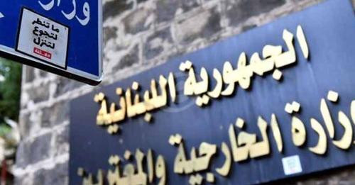 5160889664765946038?url=https%3A%2F%2Ficibeyrouth.com%2Fwp content%2Fuploads%2F2024%2F07%2Ftgkdum.jp.jpg