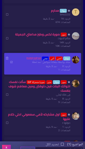 Screenshot ٢٠٢٤٠٧١٢ ٢٣٥٨١٧ Chrome.jpg
