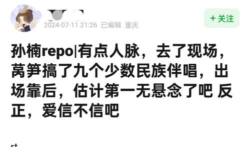 Screenshot 2024 07 11 21 33 53 19 a3a62bdaa42478dfcfd65cf54dff2719.jpg