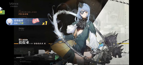 Screenshot 20240712 190911 tv.danmaku.bili.jpg