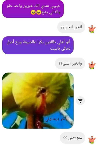 FB IMG 1720731150951.jpg