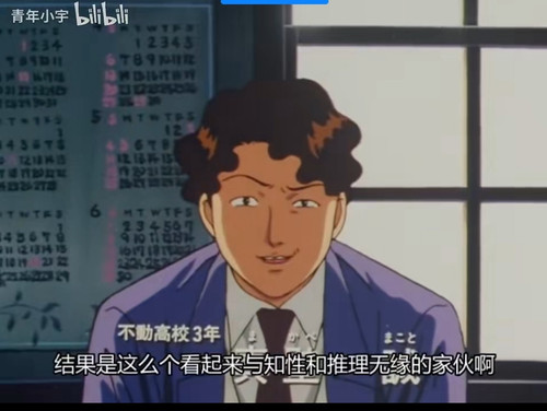 Screenshot 2024 07 12 19 16 36 449 tv.danmaku.bili edit.jpg