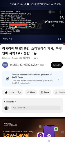 Screenshot 2024 07 11 15 34 15 85 f9ee0578fe1cc94de7482bd41accb329.jpg