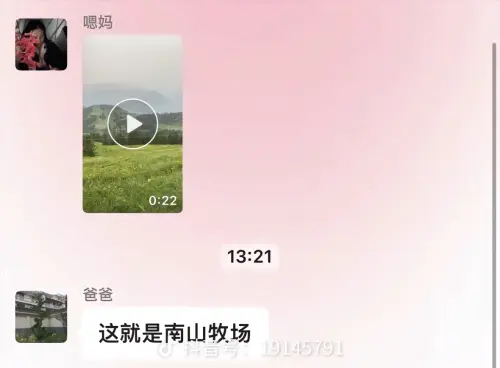 share 8e4fa9a80d811047c348dd950a7ea3d5.webp