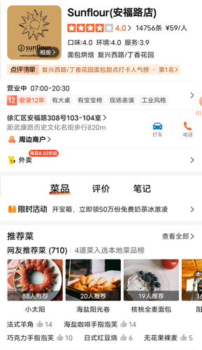 Screenshot 2024 0713 140420.png