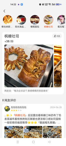 Screenshot 2024 07 13 14 22 09 50 860bc48c3aad114ac1ee206f23d5a6f5.jpg