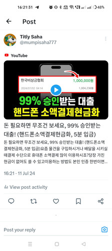 Screenshot 2024 07 11 16 21 31 24 0b2fce7a16bf2b728d6ffa28c8d60efb.jpg