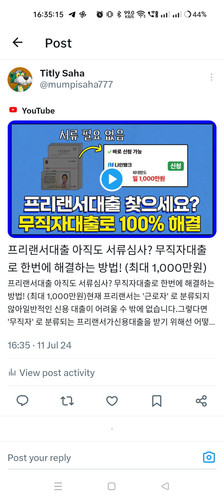 Screenshot 2024 07 11 16 35 15 34 0b2fce7a16bf2b728d6ffa28c8d60efb.jpg