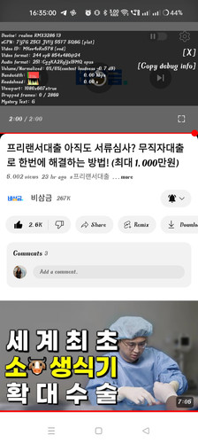 Screenshot 2024 07 11 16 35 00 73 f9ee0578fe1cc94de7482bd41accb329.jpg