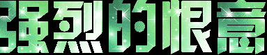IMG 9598.gif