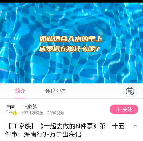 Screenshot 20240711 183824.jpg