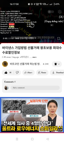 Screenshot 2024 07 11 16 17 50 85 f9ee0578fe1cc94de7482bd41accb329.jpg