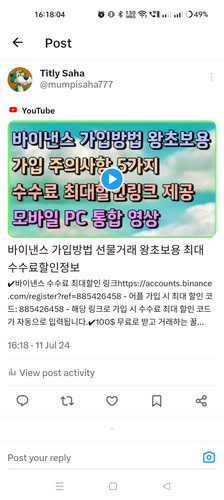 Screenshot 2024 07 11 16 18 04 58 0b2fce7a16bf2b728d6ffa28c8d60efb.jpg